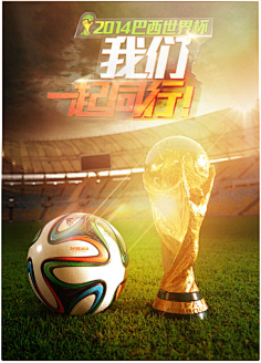 ″我们拥有自信与决心来应对这场比赛！″